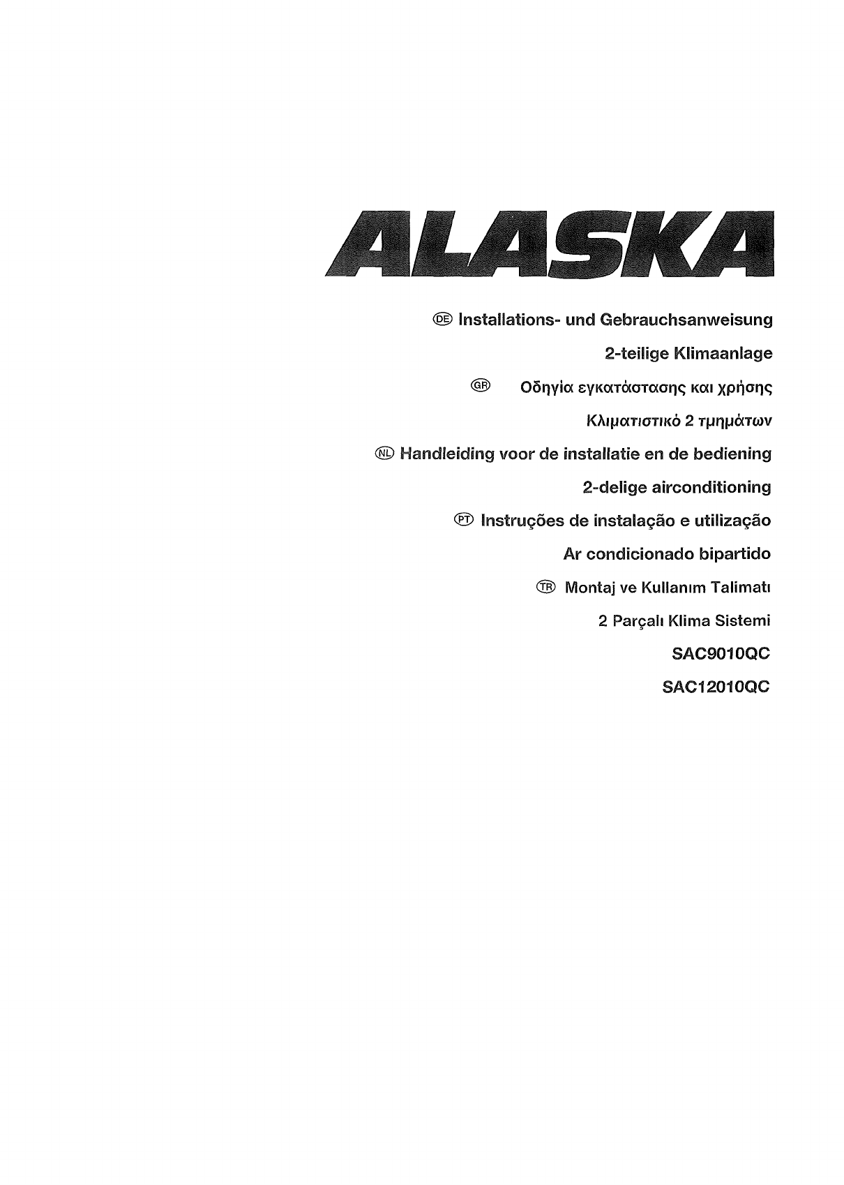 Аляска инструкция